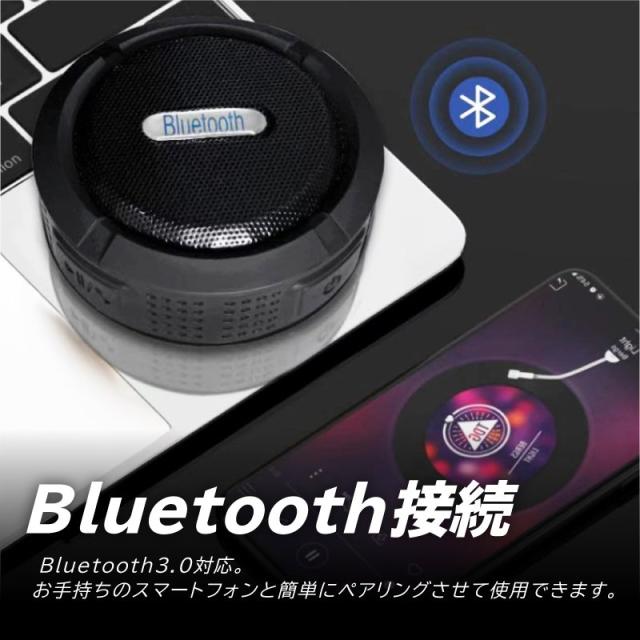 ワイヤレス スピーカー 1000円 ポッキリ送料無料 説明書付き ポータブル 防水 屋外 Bluetooth C6 Iphone Android スマホ 通話 Tfカード の通販はau Pay マーケット 高機能マスク専門店 ワクワク倉庫 Au Pay マーケット店 ワイヤレス スピーカー 1000円 ポッキリ送料無料 説明書付き ポータブル 防水 屋外 Bluetooth C6 Iphone Android スマホ 通話 Tfカード の通販はau Pay マーケット 高機能マスク専門店 ワクワク倉庫 Au Pay マーケット店