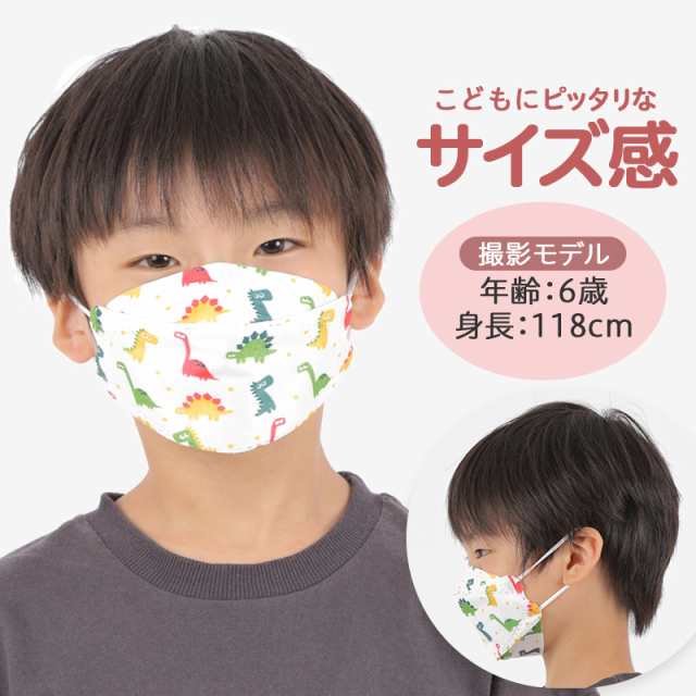 不織布マスク 50枚入り 立体 4層構造 で 韓国マスク kf94 と同形状 カラー マスク 大人 子供 30枚 選べるサイズ くすみカラー 立体  使の通販はau PAY マーケット - 高機能マスク専門店 ワクワク倉庫 au PAY マーケット店