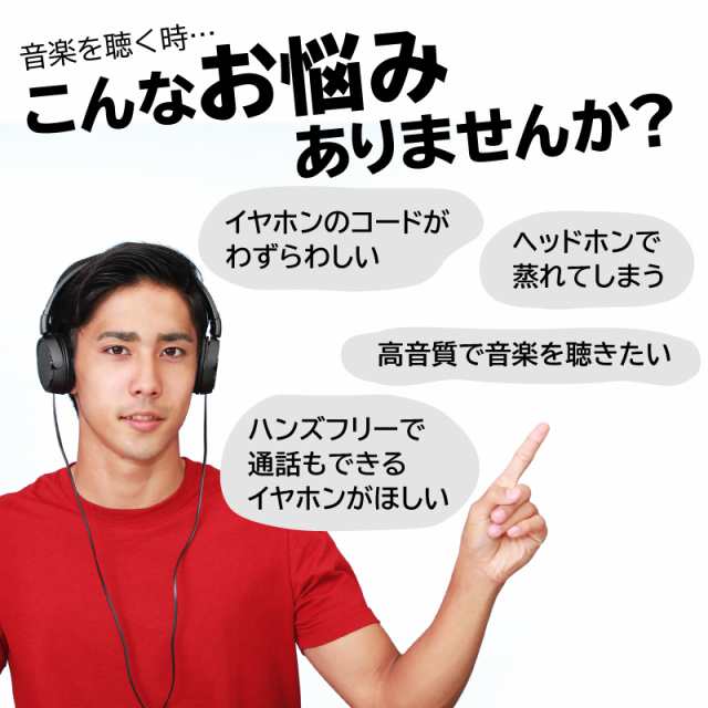 ワイヤレス イヤホン Bluetooth Iphone 高音質 Android コンパクト ワイヤレスイヤホン Siri対応 ハンズフリー通話の通販はau Pay マーケット ワクワク倉庫 Au Pay マーケット店