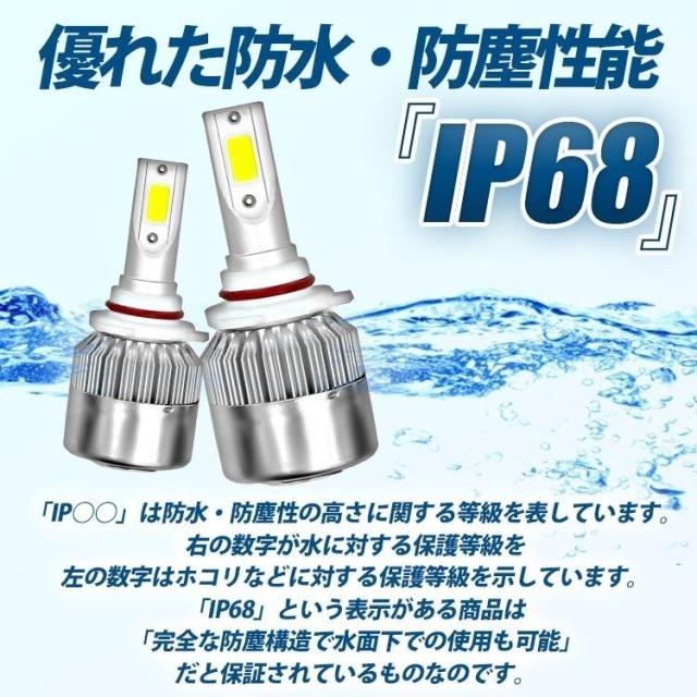 Led フォグランプ 汎用 H8 H11 H16 H9 対応 黄色 イエロー 3000k Led ヘッドライト 後付け バルブ 本体 12v ハロゲン交換 Hid キセノンの通販はau Pay マーケット ワクワク倉庫 Au Pay マーケット店