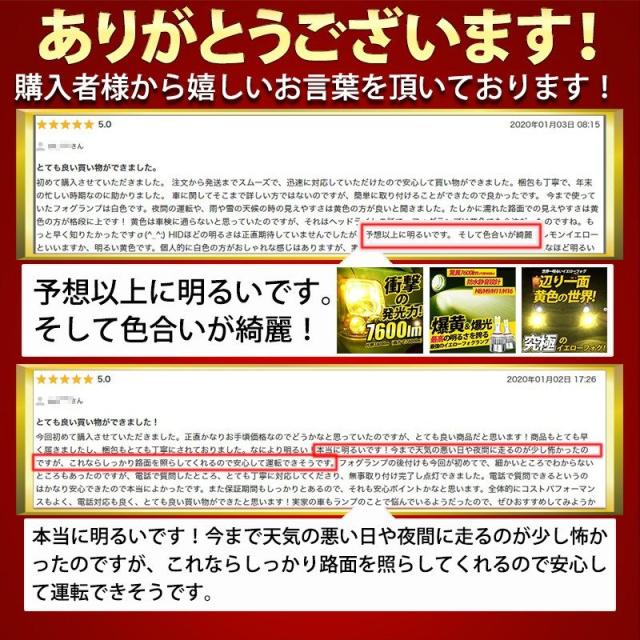 Led フォグランプ 汎用 H8 H11 H16 H9 対応 黄色 イエロー 3000k Led ヘッドライト 後付け バルブ 本体 12v ハロゲン交換 Hid キセノンの通販はau Pay マーケット ワクワク倉庫 Au Pay マーケット店