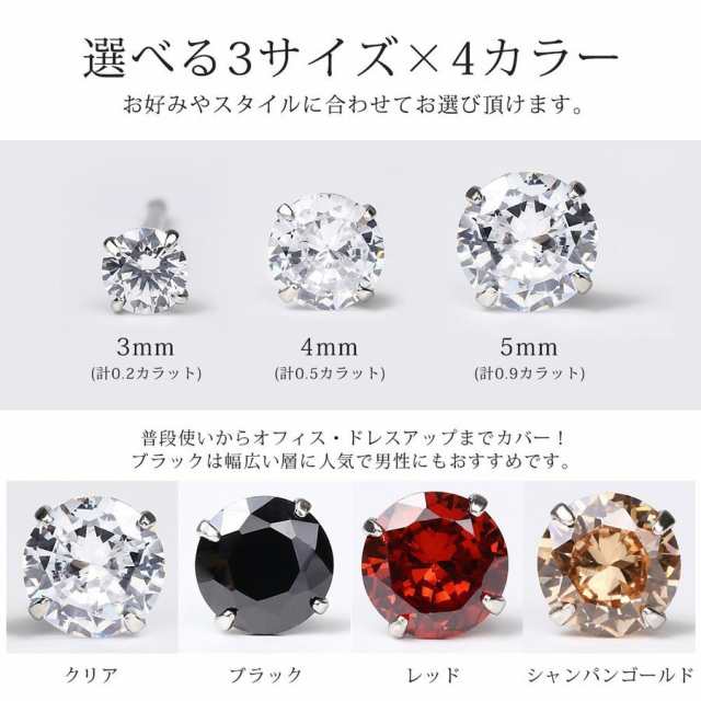 ダイヤモンド ピアス 一粒 CZ ピアス レディース ファッション 計0.5