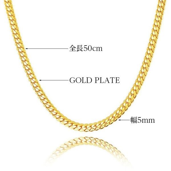 喜平ネックレス 鍍金 ネックレス メンズ 金 シンプル ゴールド チェーンの通販はau Pay マーケット 高機能マスク専門店 ワクワク倉庫 Au Pay マーケット店