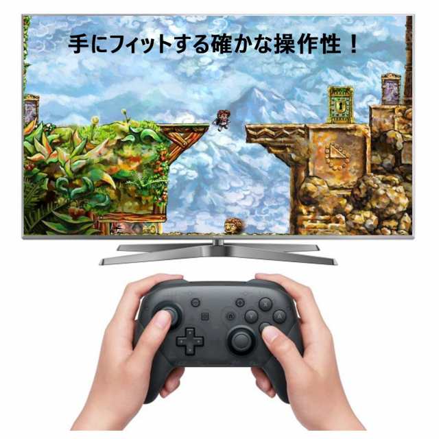 Nintendo Switch Proコントローラー Bluetooth 無線 互換品 任天堂スイッチ ワイヤレスの通販はau Pay マーケット Kuristore