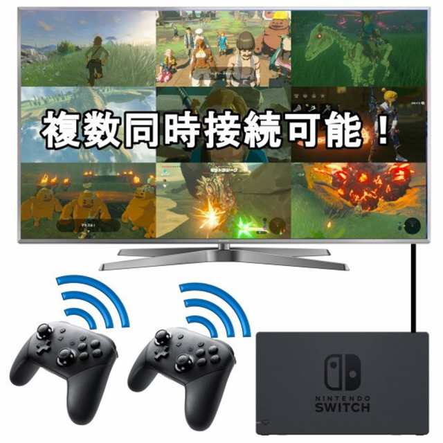 Nintendo Switch Proコントローラー Bluetooth 無線 互換品 任天堂スイッチ ワイヤレスの通販はau Pay マーケット Kuristore