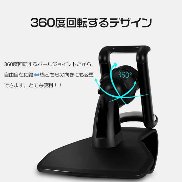 スマホホルダー 車載ホルダー 車用スマホスタンド 360度回転 ボールジョイント 片手置きとりの通販はau Pay マーケット Kuristore