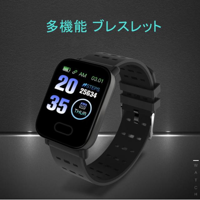 スマートウォッチ Iphone アンドロイド対応 血圧血中酸素計測 生活防水 スマートブレスレット 歩数計心拍数 英語版の通販はau Pay マーケット Kuristore