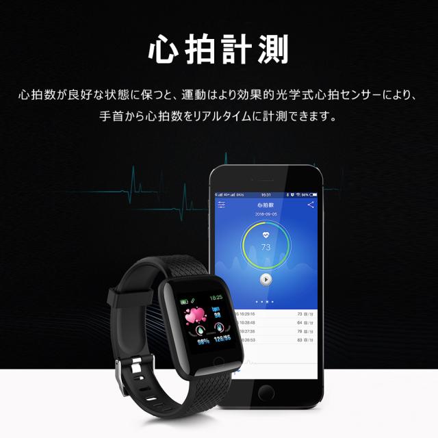 スマートウォッチ Iphone アンドロイド対応 血圧 生活防水 スマートブレスレット 歩数計心拍数 英語版の通販はau Pay マーケット Kuristore