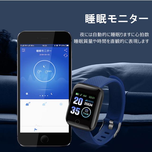 スマートウォッチ Iphone アンドロイド対応 血圧 生活防水 スマートブレスレット 歩数計心拍数 英語版の通販はau Pay マーケット Kuristore