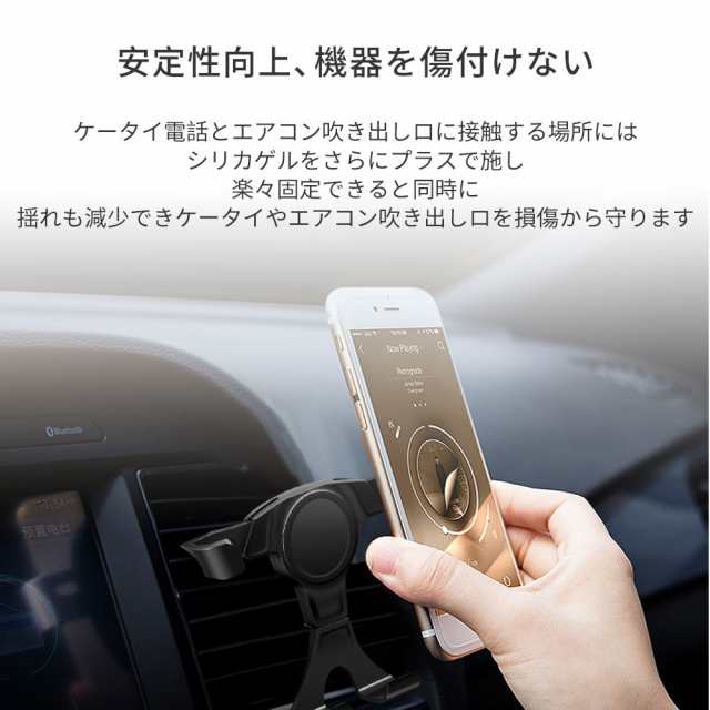 スマートフォン用車載ホルダー ホールド式 車 携帯スマホホルダー Iphone Androidの通販はau Pay マーケット Kuristore