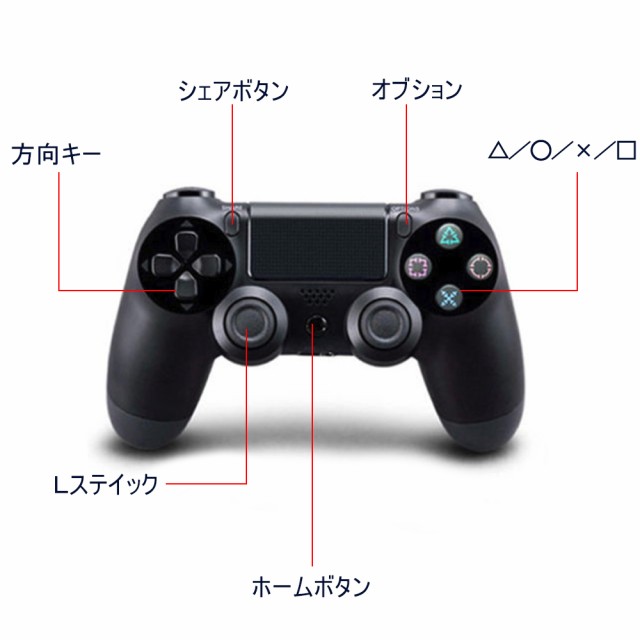 Ps4 コントローラー バージョン 振動 有線 Usb 接続 Ps4 Ps3 Pc インパクト ゲーム用品の通販はau Pay マーケット Kuristore