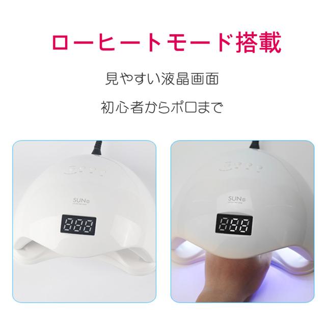 Uv Led二重光源ジェルネイルライト48w ハイパワー Sun5 高速硬化 人感センサー付 赤外線検知 低ヒートモード搭載 自動オンの通販はau Pay マーケット Kuristore