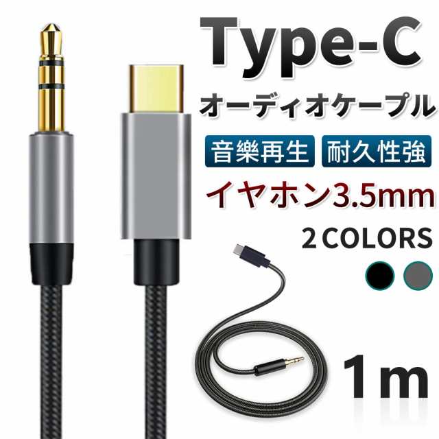 もう一度 カップル 出席する スマホ Aux ケーブル 削減 再撮り 大いに