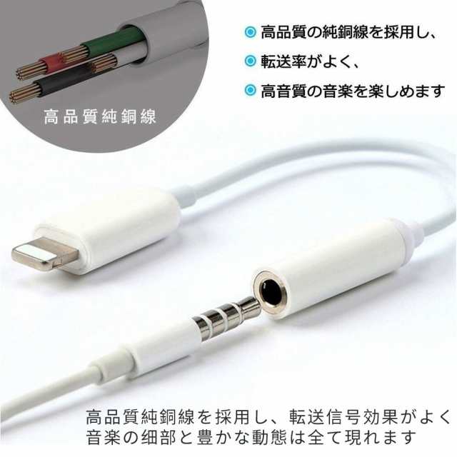 84％以上節約 auxケーブル ゴールド iPhoneイヤホンジャック ライトニング 高音質