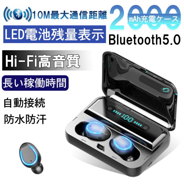 ワイヤレスイヤホン Bluetooth 5 0 ブルートゥースイヤホン Iphone Android 対応 イヤホン ワイヤレス イヤフォン マイク 防水スポーツの通販はau Pay マーケット Kuristore