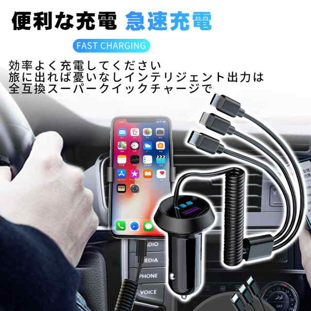 車載充電器 車シガーソケット スマホ 3in1充電ケーブル Iphone Android Type C 車載用品 リール式 の通販はau Pay マーケット Kuristore