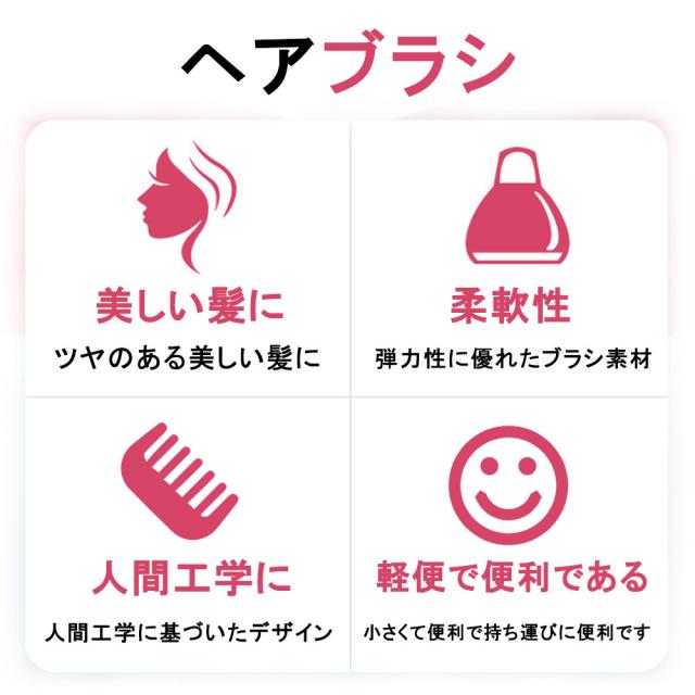 ヘアブラシ 櫛 クシ さらさら クシ ブラシ ヘアケア 艶 髪 人間工学 コンパクト 猫の爪型 ブラシ かわいい 携帯用の通販はau Pay マーケット Kuristore