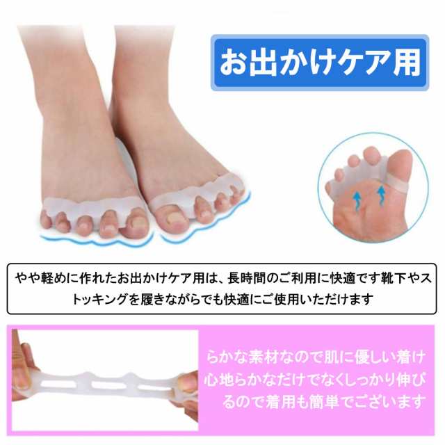 足指セパレーター 足指 ストレッチ 外反母趾 足指サポーター 足裏サポーター 足ゆび 広げる 姿勢 歩行 バランス 浮き指 姿勢補正 水洗いoの通販はau Pay マーケット Kuristore