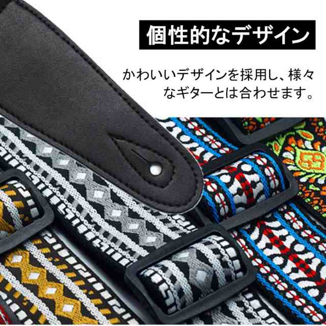 ギター ストラップ ベースストラップ 刺繍 ジャカード織 本革 エレキギター ギター肩掛けベルト レトロスタイル 頑丈 耐久性 長さ調節可の通販はau Pay マーケット Kuristore