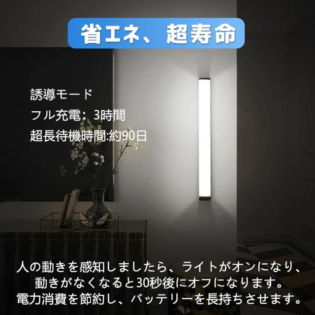 Ledライト センサーライト 人感センサー 明るい 足元灯 照明 屋内 屋外 人感 電池式 Led マグネット ライト 玄関 階段 自動点灯 簡単設置の通販はau Pay マーケット Kuristore