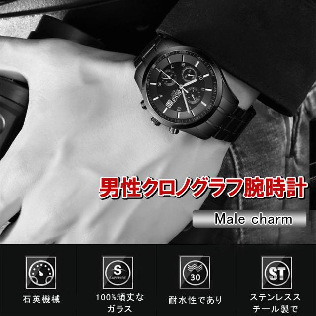 腕時計 メンズ おしゃれ 男性用 ブラック ベルト 時計 安い 腕時計 ビジネス 見やすい クォーツムーブメント 30メートルの精密防水の通販はau Pay マーケット Kuristore