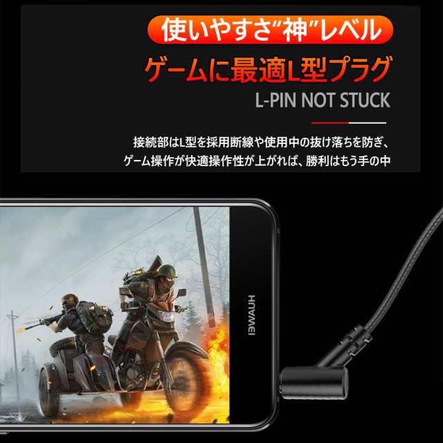 イヤホンマイク スイッチ フォートナイト ボイスチャット マイク付き Ps4 Zoom 会議 ヘッドセット クラブハウス 有線 Switch Iphone Pc の通販はau Pay マーケット Kuristore