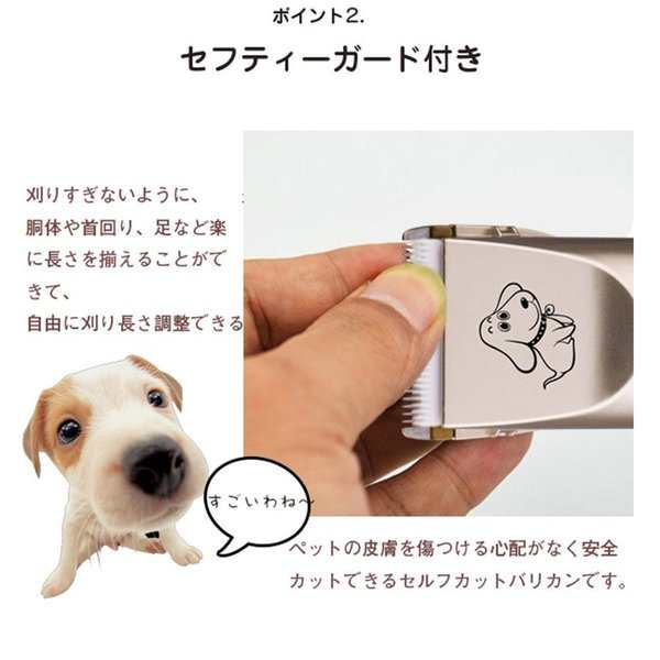 ペット バリカン プロ仕様 犬 猫 トリマータイプ 充電式 コードレス ペット用品 トリミング用品 お手入れの通販はau Pay マーケット Kuristore