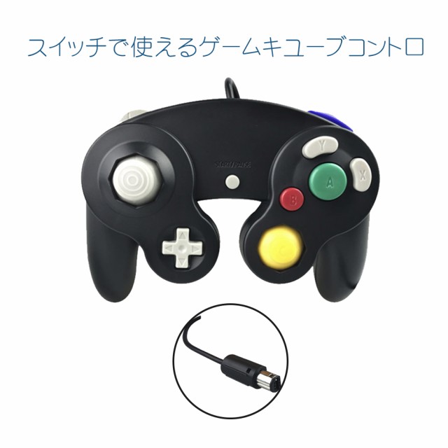 任天堂 Ngc コントローラー 有線 Gc 新モデル ゲーム用品 インパクト Wii Wiiuの通販はau Pay マーケット Kuristore