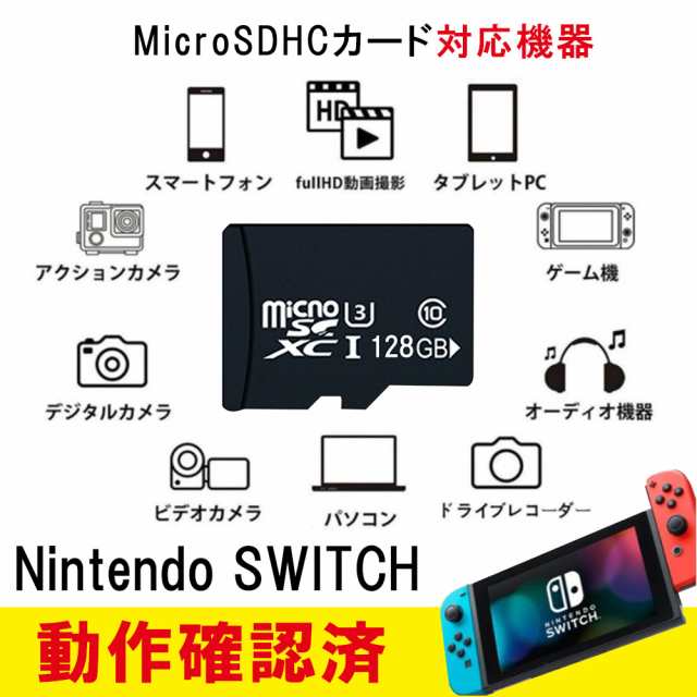 定番人気！ スマートフォン 16GB マイクロSDカード メモリカード デジカメ 64GB class10記憶 MicroSDカード 32GB