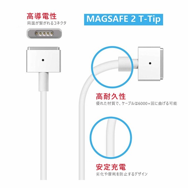 Macbook Air 電源アダプタ 45w T型 Type C型充電器 Mac 互換電源アダプタ T字コネクタの通販はau Pay マーケット Kuristore