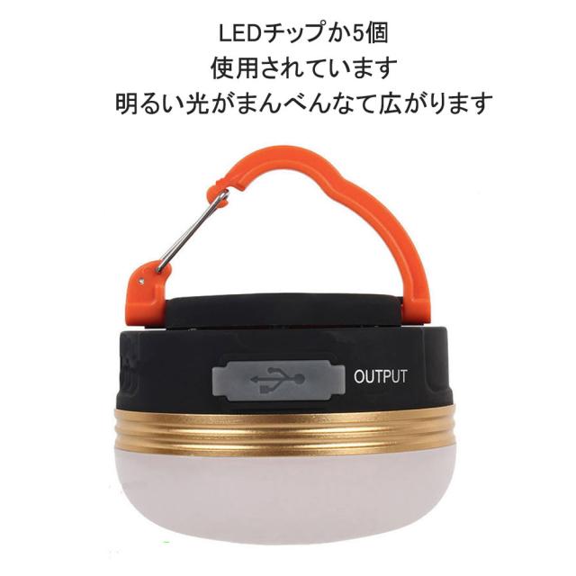 Led ランタン ライト 懐中電灯 Usb 充電 防水 マグネット 3モード 調節可能 コンパクト 小型 吊り 防災 キャンプ レジャー 台風 アウトドの通販はau Pay マーケット Kuristore