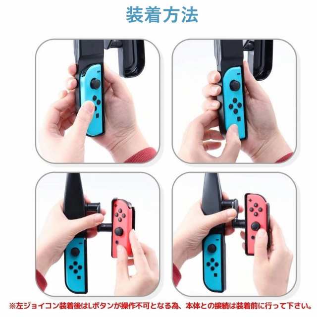 任天堂switch フィッシング ロッド 小型ハンドル釣り竿nsゲーム機 周辺 釣りスピリッツ 釣りゲーム用 コントローラー ジョイスティックの通販はau Pay マーケット Kuristore