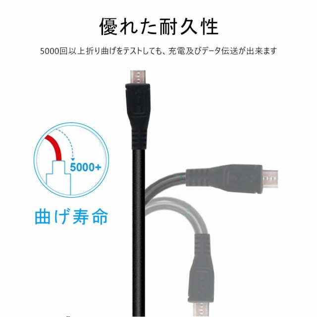 ps4充電ケーブル プレステ4 コントローラー 充電器 MicroUSB USB 