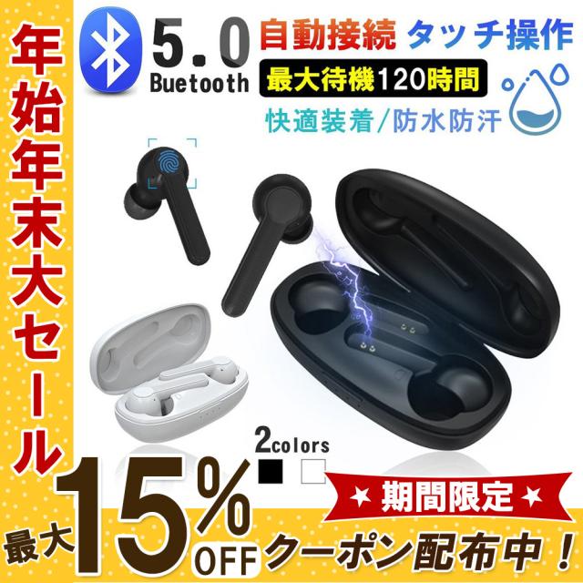 ワイヤレスイヤホン Bluetooth 5 0 片耳 両耳 ブルートゥース ヘッドセット スポーツ ランニングの通販はau Pay マーケット Kuristore