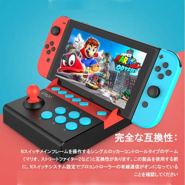 アーケードコントローラー Switch対応 リアルアーケードスティック アーケードジョイスティック トローラ ミニ 格闘ゲーム Turbo機能付の通販はau Pay マーケット Kuristore