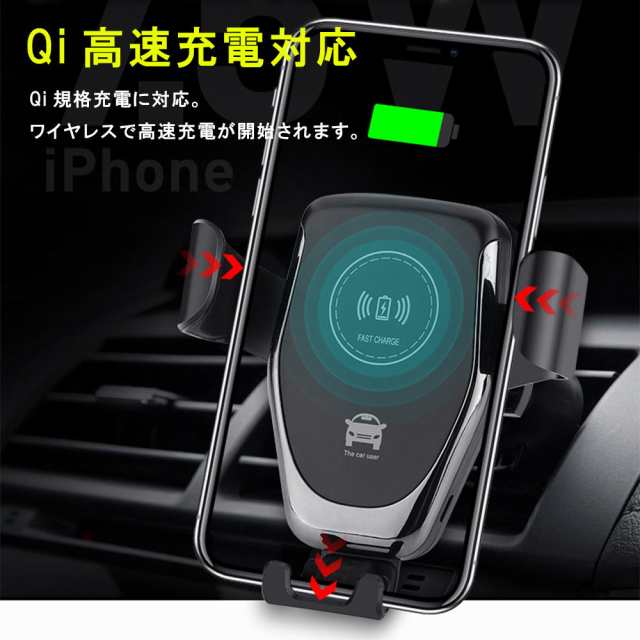 車載スマホホルダー ワイヤレス 充電器 車載ホルダー エアコン吹き出し口 自動調整 スマホホルダー Galaxy S8 Iphone8 8plus Iphonex 対の通販はau Pay マーケット Kuristore