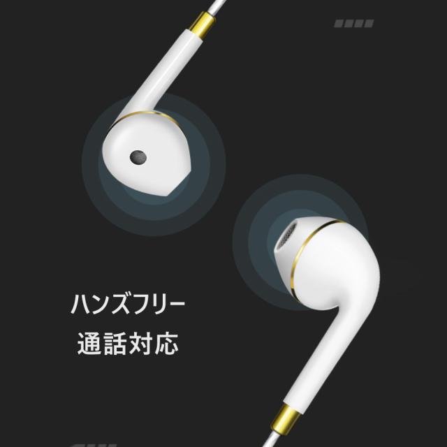 インナーイヤー型 イヤホン 有線 マイク内蔵 リモコン付き スマートフォン 音楽 通話 Iphone Android タブレット Pr Wiredearphoneの通販はau Pay マーケット Kuristore