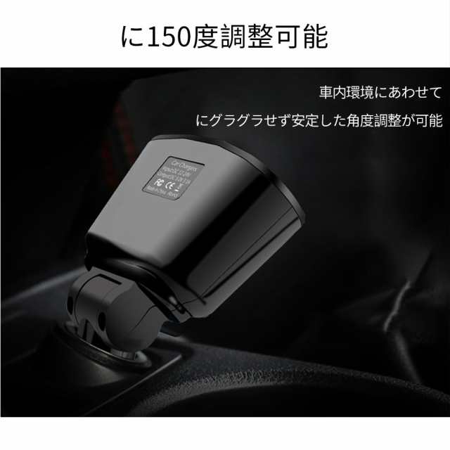 車載充電器 カップホルダー型 電圧計付き Usb シガーソケット2連 シガーソケット 増設 2ポートusb Ok タブレットやスマホなどの充電にの通販はau Pay マーケット Kuristore