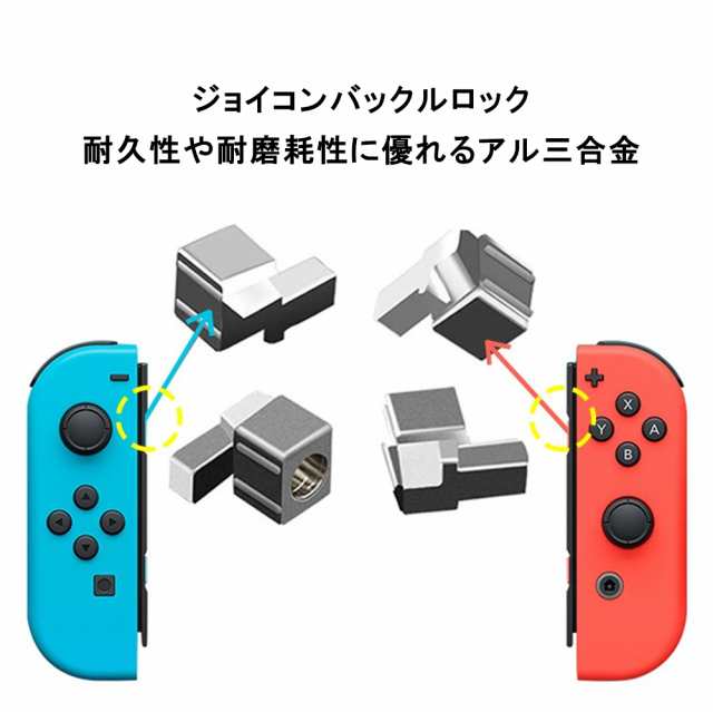 任天堂スイッチ ジョイコン ニンテンドウ 修理パーツ 工具フルセット Nintendo Switch ジョイコン 修理セット ドライバーセット 修理交の通販はau Pay マーケット Kuristore