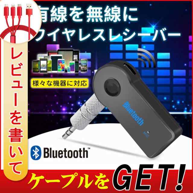 物品 速送 PHS トランシーバー登録済 電池ボックス付 ペア