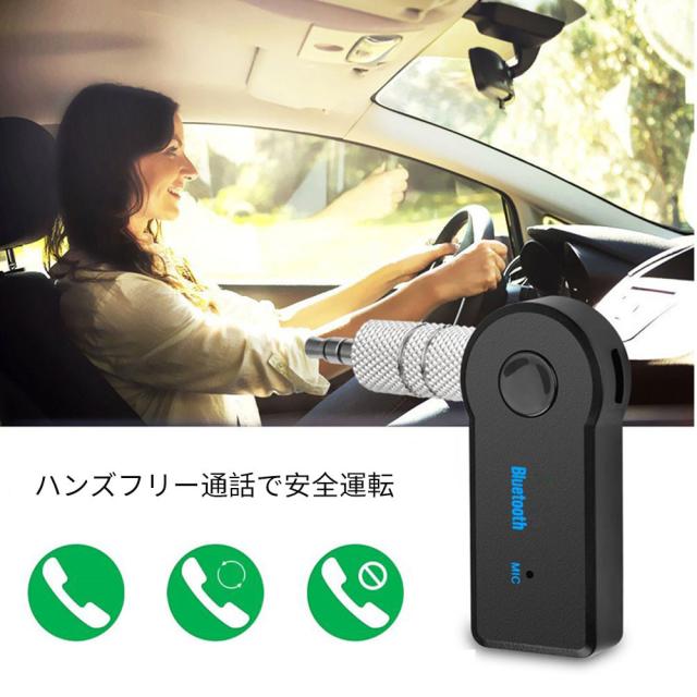 Bluetooth レシーバー ブルートゥース Aux オーディオ ワイヤレス スピーカー 車 Bluetooth3 0 Iphone スマホ 音楽再生 受信機 車中泊の通販はau Pay マーケット Kuristore