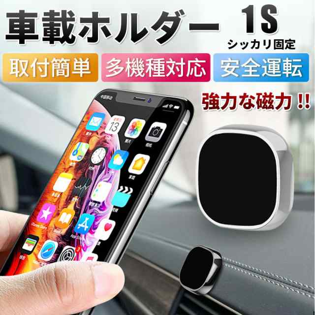 覚えている 熱狂的な 差し控える 車載 Iphone スタンド こだわり 取り囲む 充電