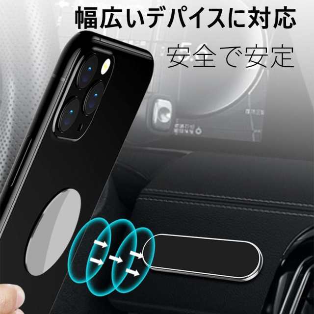 スマホホルダー 車載ホルダー 全機種対応 スマホホルダー マグネット式 磁石 車中泊 強力 スマホ車載 車用 簡単固定 携帯スタンドの通販はau Pay マーケット Kuristore