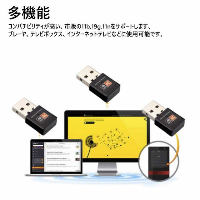 ワイヤレスlanアダプター 無線lan子機 Usb 小型 高速 Wifi デュアルバンドの通販はau Pay マーケット Kuristore