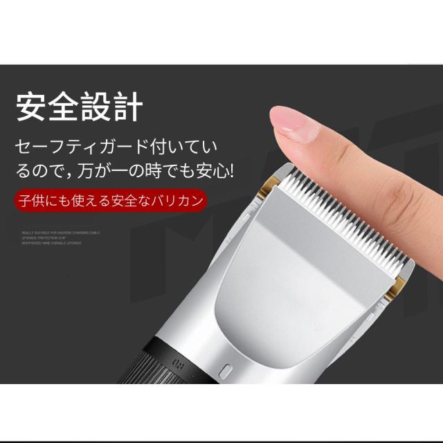 バリカン 散髪 プロ仕様 充電式 電動 業務用 家庭用 セルフカット 子供にもおすすめ コードレスの通販はau Pay マーケット Kuristore