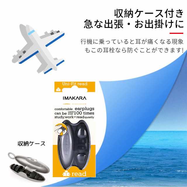 耳栓 防音ミミセン 騒音 軽減 イヤープラグ ライブ 工事現場 ドリル 爆音 いびき遮音 睡眠用 快眠の通販はau PAY マーケット -  kuristore