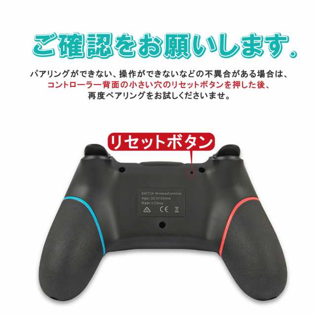 Nintendo Switch Proコントローラー プロコン交換 振動 ゲーム スイッチ コントローラー Pc対応 ワイヤレス ジャイロセンサー Turbo機能 の通販はau Pay マーケット Kuristore