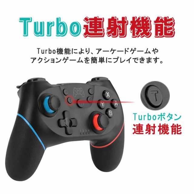 Nintendo Switch Proコントローラー プロコン交換 振動 ゲーム スイッチ コントローラー Pc対応 ワイヤレス ジャイロセンサー Turbo機能 の通販はau Pay マーケット Kuristore