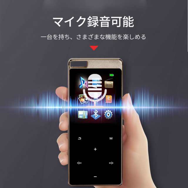 Mp3プレーヤー Hifi超高音質 Sdカード対応 ウォークマン 音楽プレイヤー デジタルオーディオプレーヤー 超軽量 持ち運びや操作がラクラクの通販はau Pay マーケット Kuristore