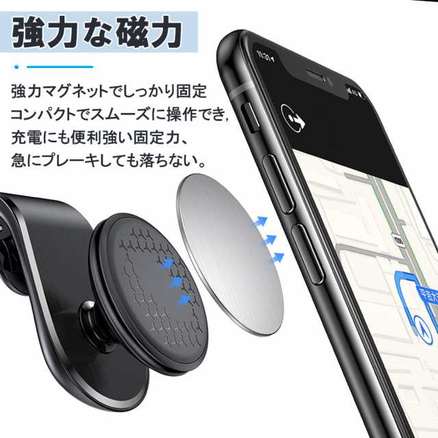 車載ホルダー スマホホルダー 車 マグネット クリップ スマホ 対応 マグネット式 車載 ホルダー エアコン吹き出し口 取付簡単の通販はau Pay マーケット Kuristore